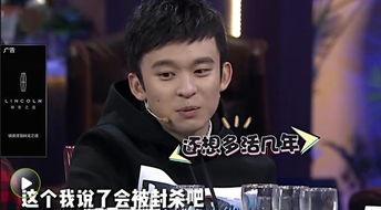 娱乐爆料董子健是谁啊视频,揭秘明星背后的故事