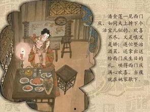 金梅瓶全集在线观看,穿越时空的传奇爱情