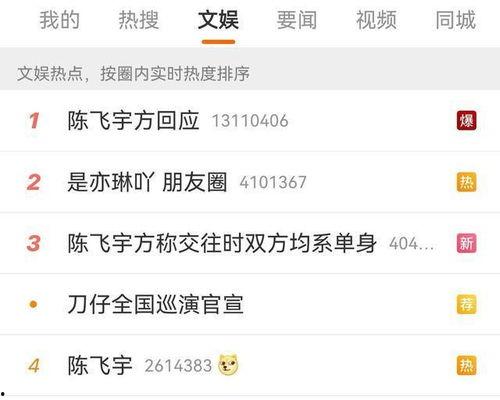 黑龙江大瓜视频爆料,揭秘惊人内幕