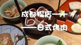日料厨师爆料视频在线观看
